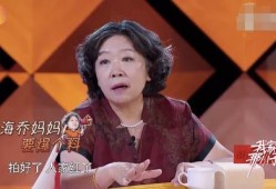 徐妈妈最新爆料,揭秘明星家庭背后的真实故事